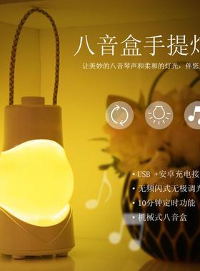 小夜灯可月亮充电式台灯定时开关卧室床头灯暖光创意八音盒微光