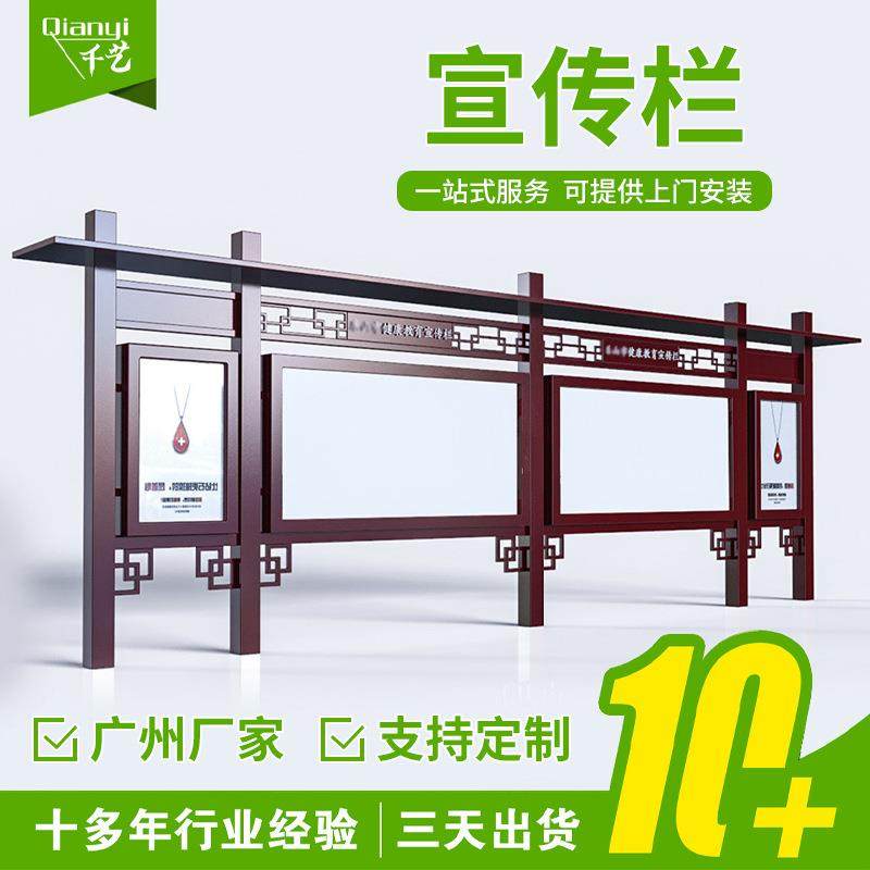 宣传栏 不锈钢壁挂宣传栏铁艺烤漆阅报栏精神堡垒校园阅报宣传栏