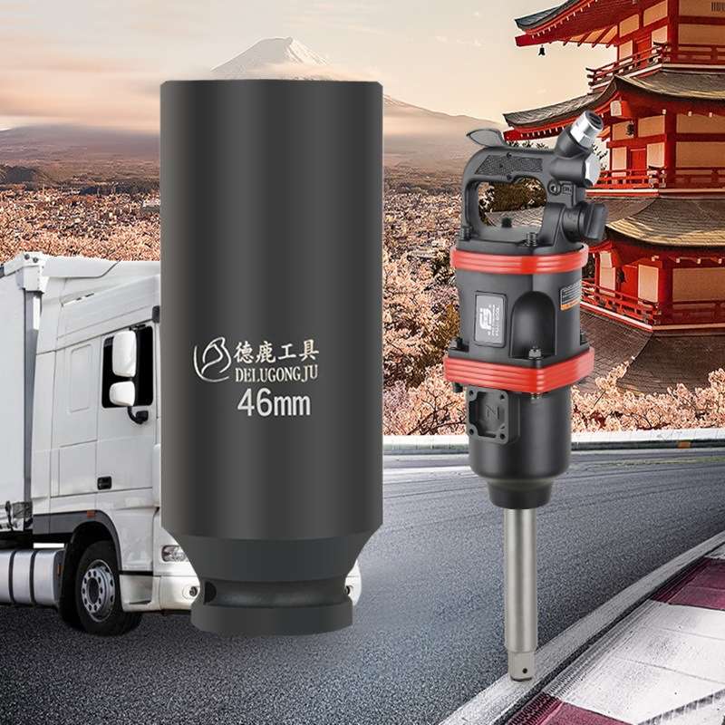 德鹿1寸大风炮套筒加长200mm特长300m虎啸电动扳手加深重型套筒头