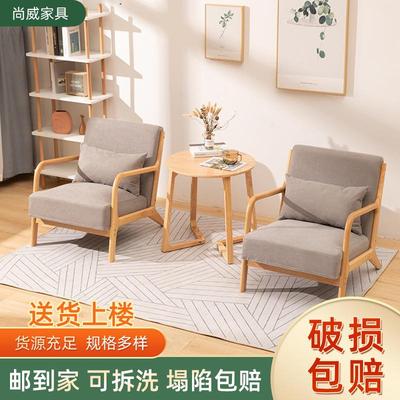 实木布艺沙发出租房客厅可拆洗sofa服装店咖啡厅休闲小户型沙发椅