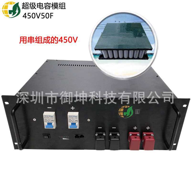 450V50F大电流模组电容器 电力型超容模组 外机压缩机启动,农机/农具/农膜,割灌机/割草机/油锯,淘宝优惠券,粉丝福利购,淘宝优惠卷