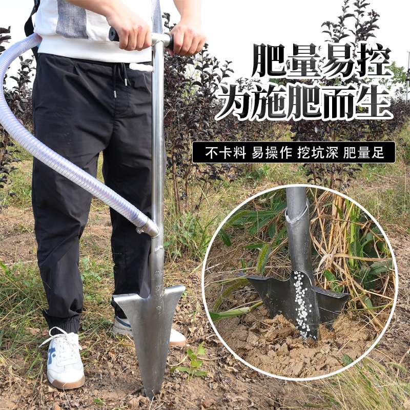 果树施肥神器追肥器农用新型丢放肥料锹多功能果园下化肥枪全自动