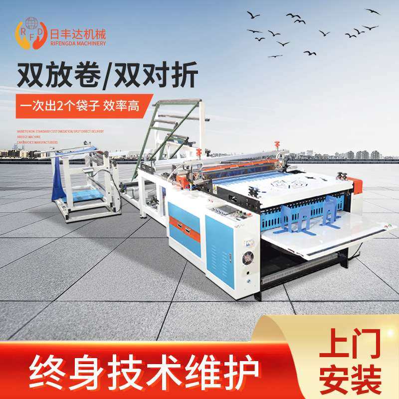 珍珠棉气泡袋 塑料袋制袋机 PLC触屏控制 气泡膜两面封口制袋机,农机/农具/农膜,割灌机/割草机/油锯,淘宝优惠券,粉丝福利购,淘宝优惠卷