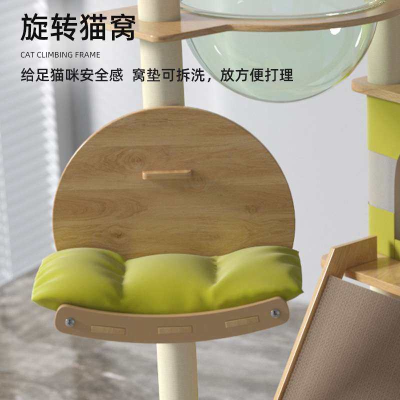 猫爬架猫窝木质猫树绿猫产房抓板厂家 太空舱摇篮豪华别墅,农机/农具/农膜,割灌机/割草机/油锯,淘宝优惠券,粉丝福利购,淘宝优惠卷