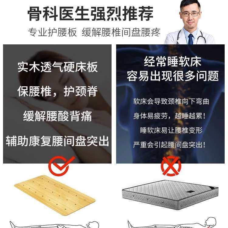 硬床垫护腰床板垫片硬板床垫木板垫硬垫软床变硬神器沙发垫板实木,农机/农具/农膜,割灌机/割草机/油锯,淘宝优惠券,粉丝福利购,淘宝优惠卷