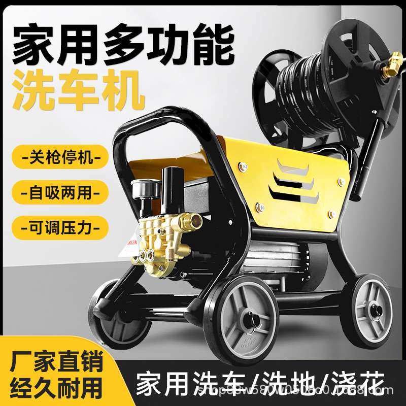 高压家用清洗机220V大功率洗车机刷墙洗地刷车泵高压水枪洗车神器,农机/农具/农膜,割灌机/割草机/油锯,淘宝优惠券,粉丝福利购,淘宝优惠卷
