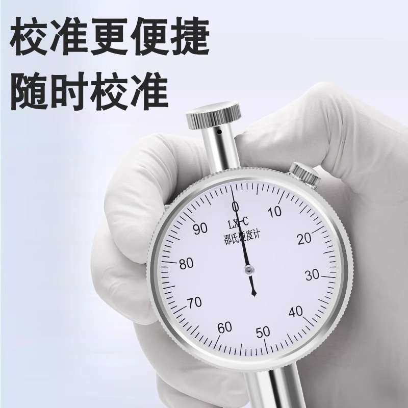 DISOFOO 单针软橡胶A型硬度测试仪检测硬度塑料手持LXA邵氏硬度计,农机/农具/农膜,割灌机/割草机/油锯,淘宝优惠券,粉丝福利购,淘宝优惠卷