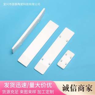 供应氧化铝陶瓷板 氧化锆陶瓷板 陶瓷轴套绝缘陶瓷异型陶瓷结构件