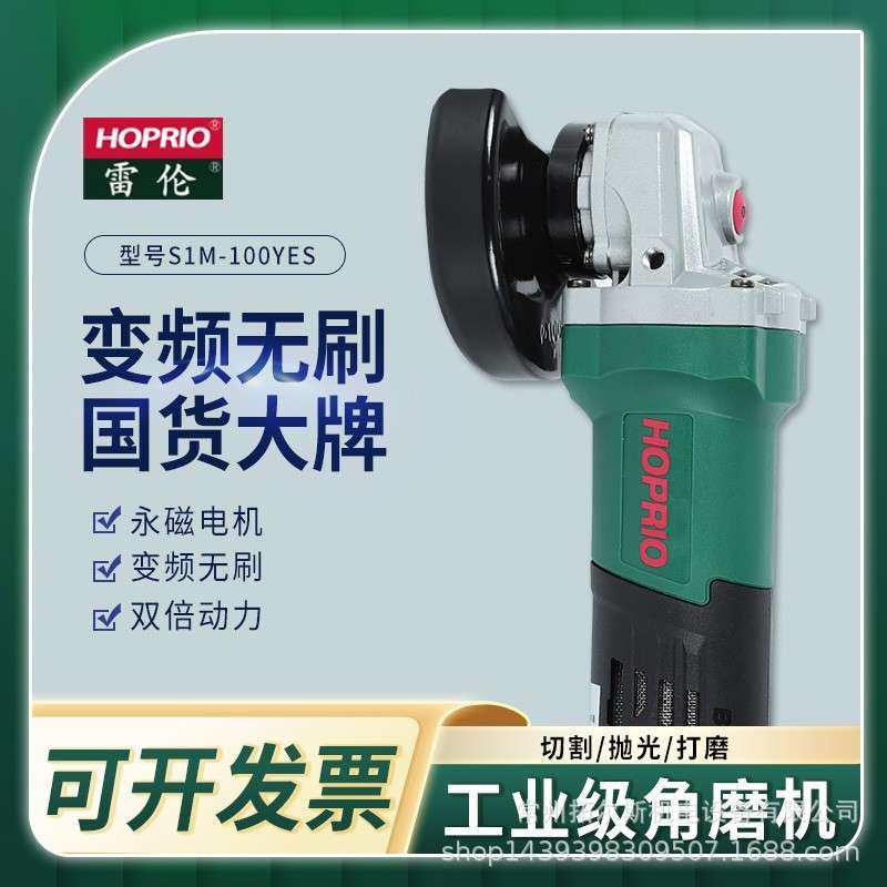雷伦无刷工业级大功率调速角磨机220V手砂轮磨光抛光机打磨切割机,农机/农具/农膜,割灌机/割草机/油锯,淘宝优惠券,粉丝福利购,淘宝优惠卷