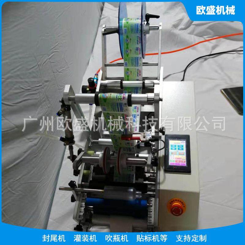 长期供应圆形贴标机 小圆瓶贴标机 橄榄油方瓶贴标机