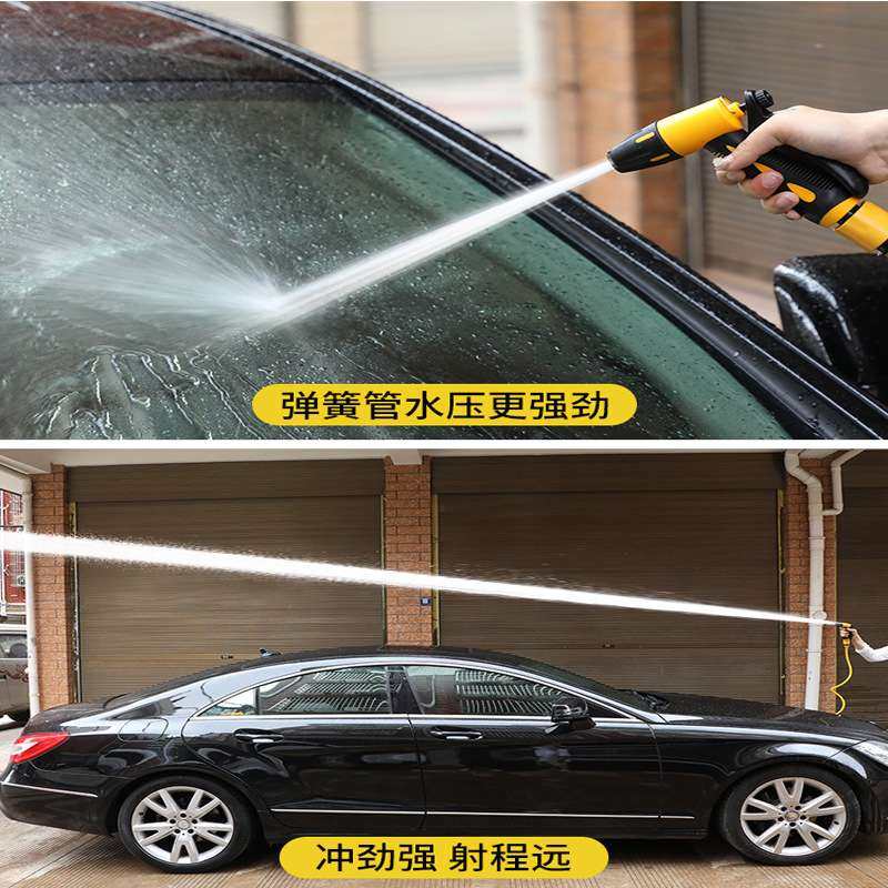 高压洗车水枪家用喷头冲洗浇花伸缩增压水管弹簧软管汽车清洗神器,农机/农具/农膜,割灌机/割草机/油锯,淘宝优惠券,粉丝福利购,淘宝优惠卷