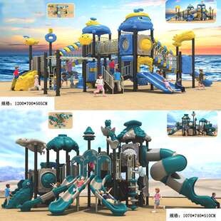 幼儿园塑料大型户外滑梯秋千组合儿童攀爬架小区公园游乐设备室外
