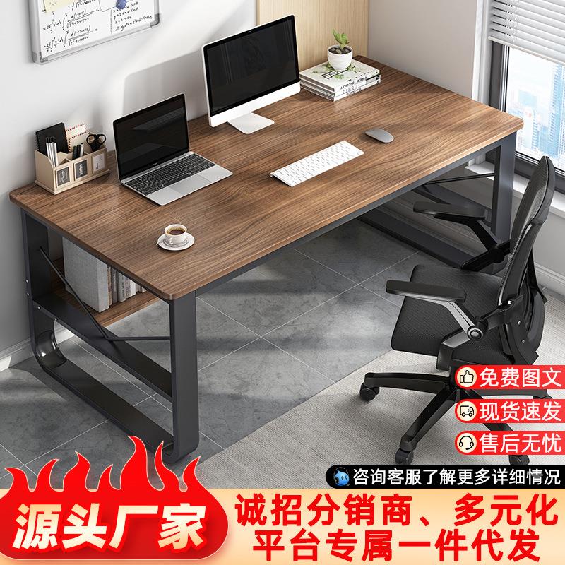 电脑桌台式家用卧室简易收纳带层架工作台书房办公写字书桌