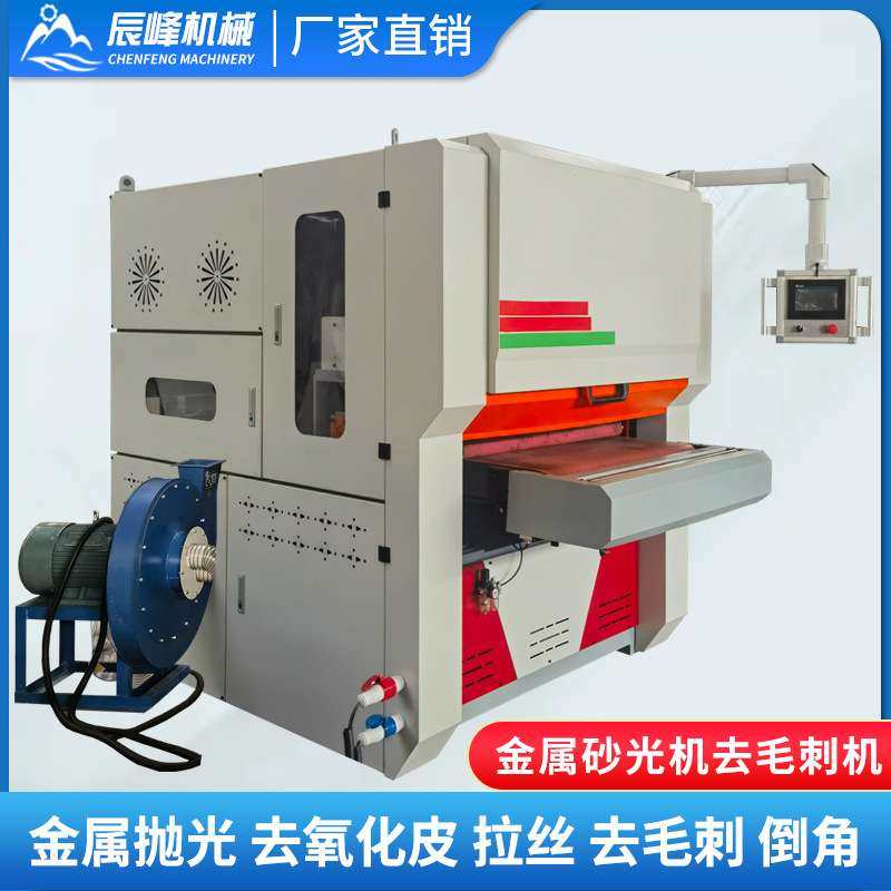 金属去毛刺机倒角机钣金件碳钢不锈钢金属砂光机平面抛光机打磨机,农机/农具/农膜,割灌机/割草机/油锯,淘宝优惠券,粉丝福利购,淘宝优惠卷