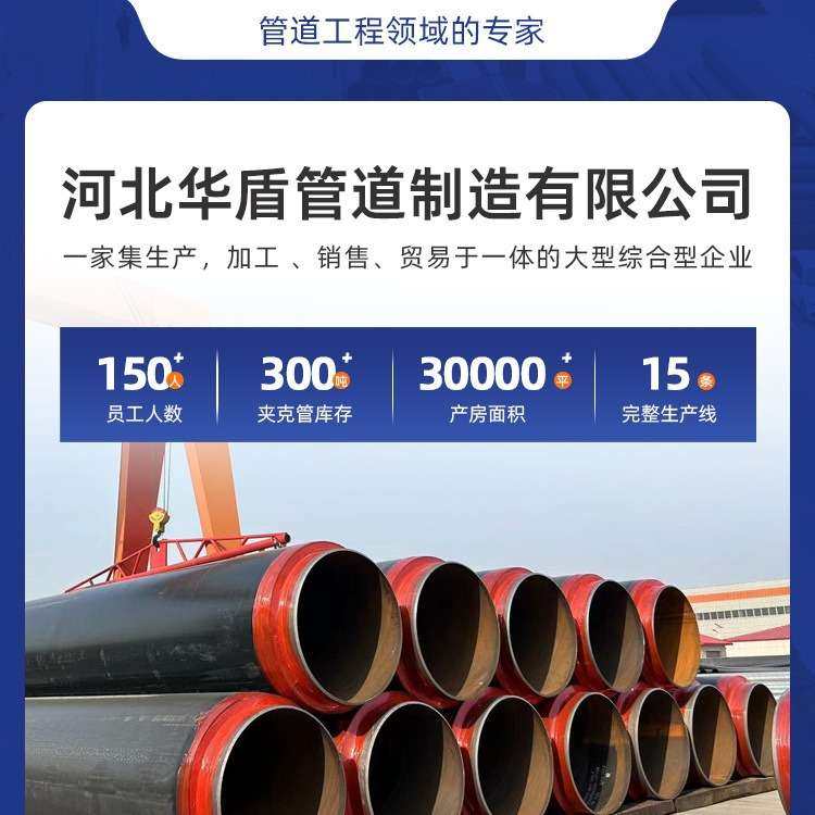大口径聚氨酯保温钢管螺旋市政供暖保温热力管网喷涂缠绕保温管,农机/农具/农膜,割灌机/割草机/油锯,淘宝优惠券,粉丝福利购,淘宝优惠卷