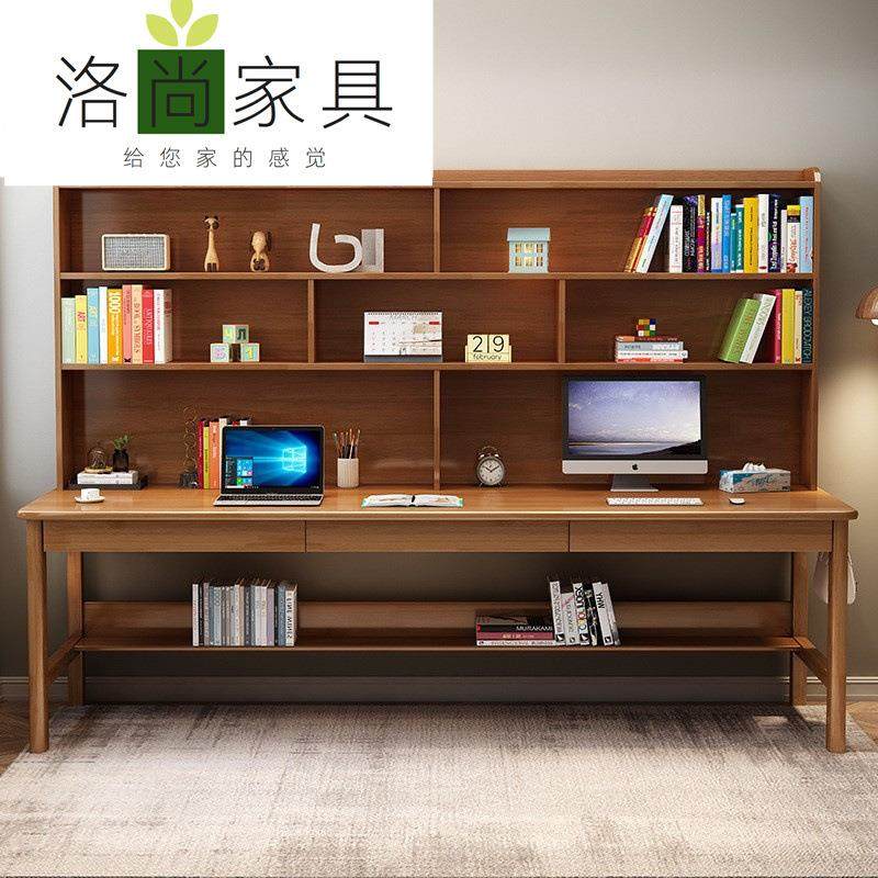 实木双三人书桌书架一体写字桌学生简约家用电脑桌学习桌子带书柜