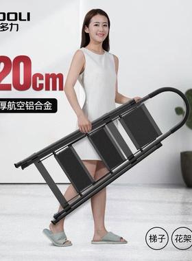 镁多力折叠梯加厚梯子家用室内多功能铝合金轻便人字梯伸缩梯步梯