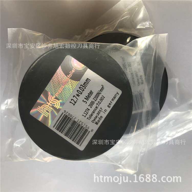 h+s模具间隙片/H+S模具垫片/不锈钢垫片/不锈钢间隙片,农机/农具/农膜,割灌机/割草机/油锯,淘宝优惠券,粉丝福利购,淘宝优惠卷