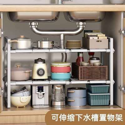 可伸缩不锈钢下水架厨房置物架卫生间浴室用品收纳架家居小百货