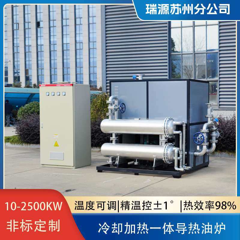 电加热导热油炉冷却加热一体反应釜热压机辊筒工业有机热载体锅炉,农机/农具/农膜,割灌机/割草机/油锯,淘宝优惠券,粉丝福利购,淘宝优惠卷