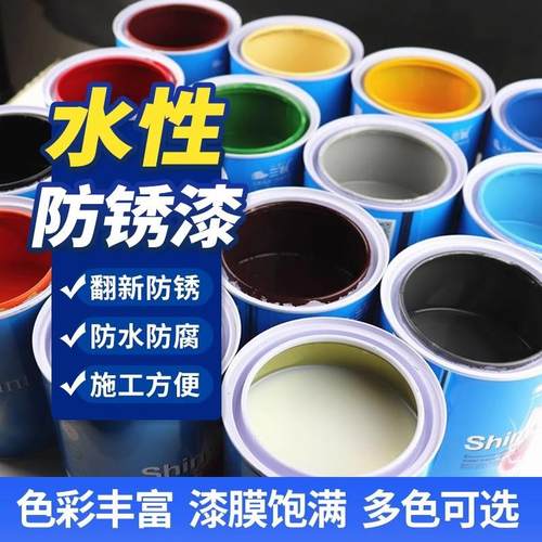 水性油漆金属漆防锈漆门窗不锈钢铁栏杆铁门翻新户外环保净味水漆