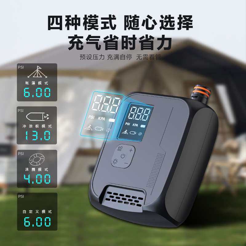 沃新36缸户外帐篷充气泵 便携式SUP浆板皮筏艇泳圈无线电动充气泵,农机/农具/农膜,割灌机/割草机/油锯,淘宝优惠券,粉丝福利购,淘宝优惠卷