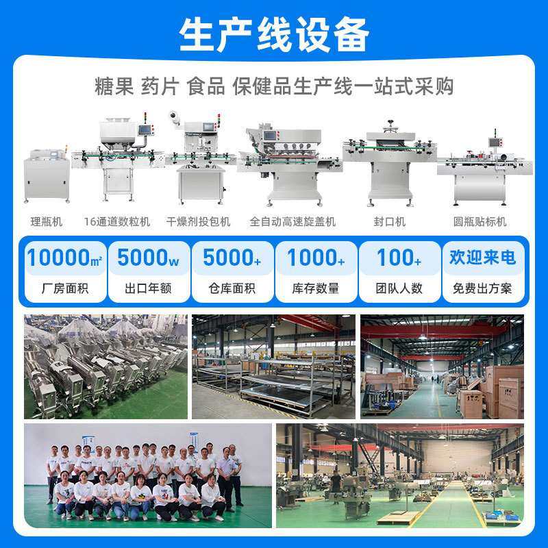 电磁感应铝箔封口机风冷型全自动连续式玻璃瓶塑料瓶铝箔垫片封口,农机/农具/农膜,割灌机/割草机/油锯,淘宝优惠券,粉丝福利购,淘宝优惠卷