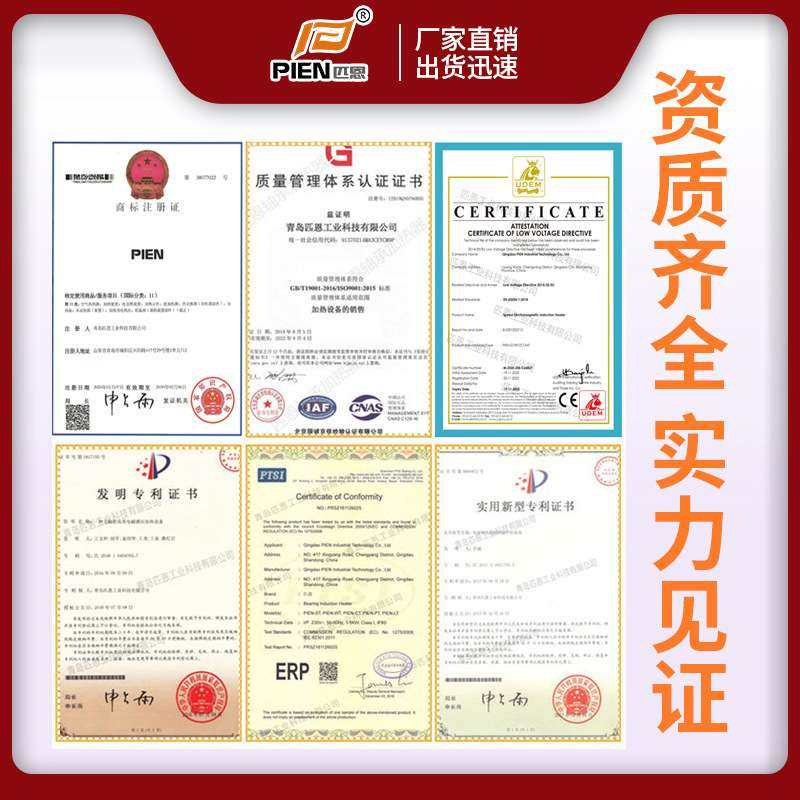 移动式齿轮加热器 安装大型风电齿轮箱轴承 电磁感应齿轮加热设备,农机/农具/农膜,割灌机/割草机/油锯,淘宝优惠券,粉丝福利购,淘宝优惠卷