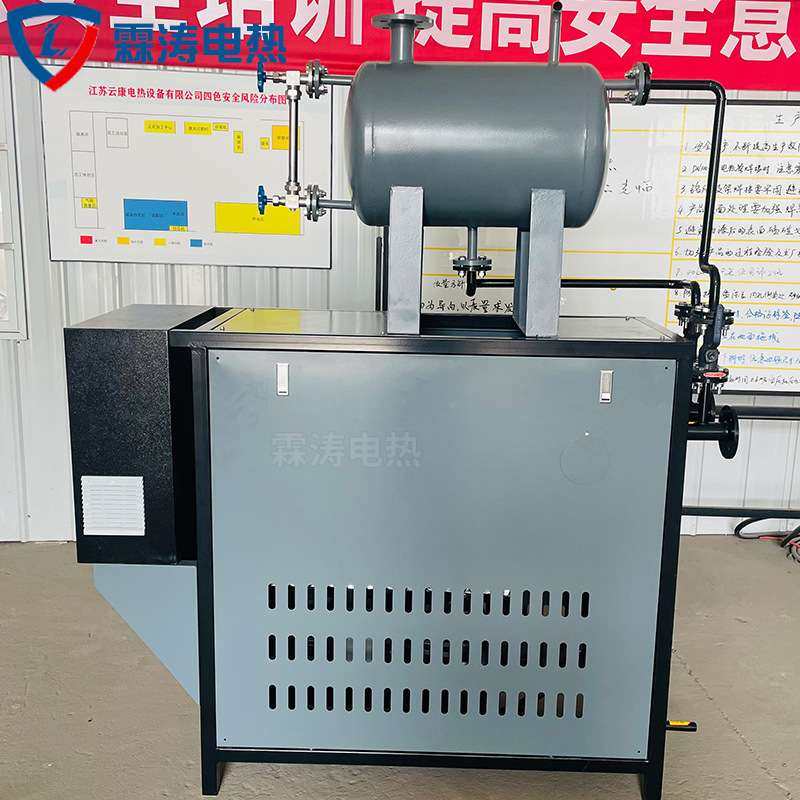 一体式小型导热油炉化工工业反应釜循环恒温加热导热油加热器,农机/农具/农膜,割灌机/割草机/油锯,淘宝优惠券,粉丝福利购,淘宝优惠卷
