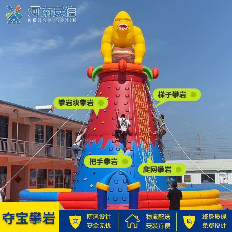 网红户外大型充气夺宝攀岩墙趣味拓展设备广场儿童攀爬城堡蹦蹦床,农机/农具/农膜,割灌机/割草机/油锯,淘宝优惠券,粉丝福利购,淘宝优惠卷