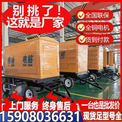 厂家供应50千瓦拖车发电机组 工厂工地学校用移动式发电机组