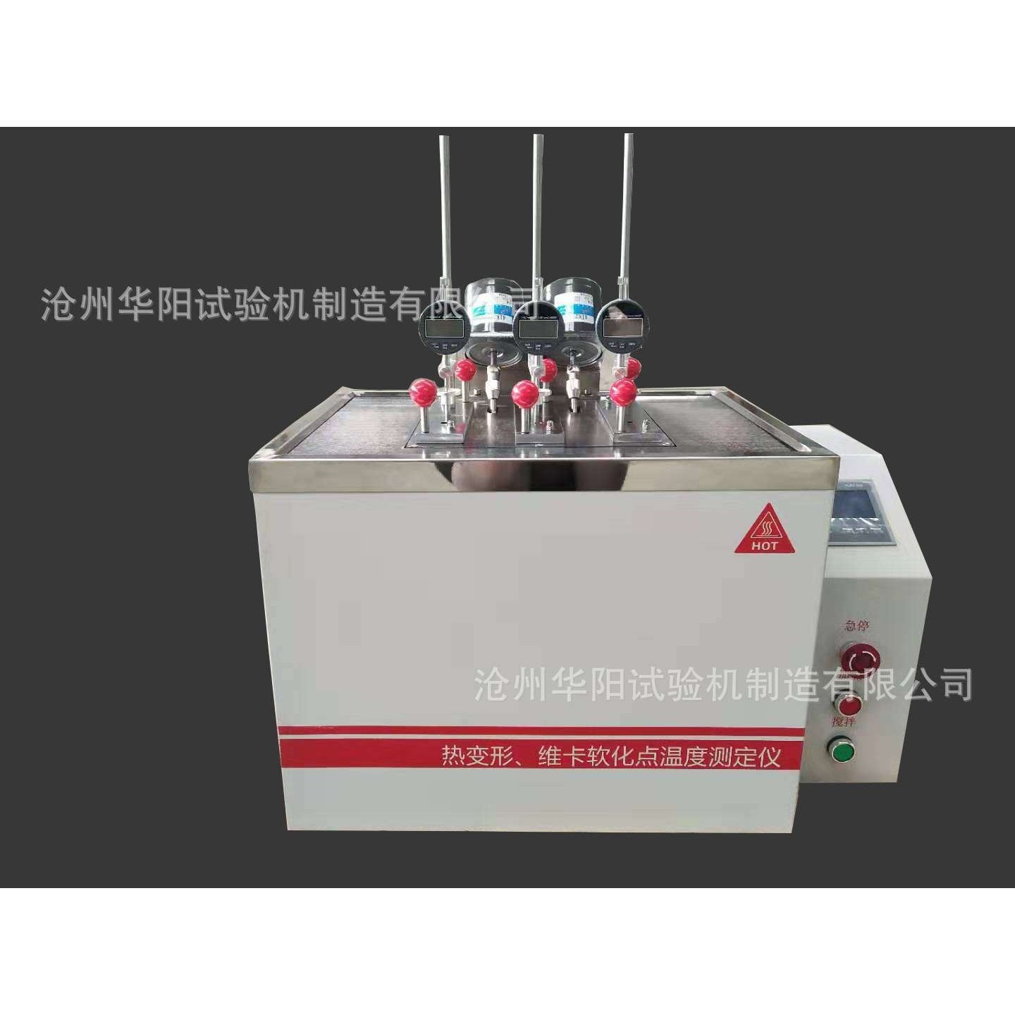 热变形、微卡软化点测定仪，管材热变形维卡软化点温度测定仪，,农机/农具/农膜,割灌机/割草机/油锯,淘宝优惠券,粉丝福利购,淘宝优惠卷