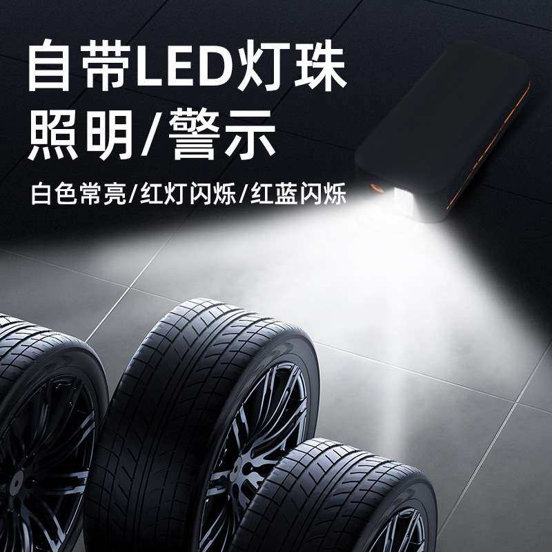 智能车载充气泵数显照明汽车轮胎电动无线多功能便携式打气泵,农机/农具/农膜,割灌机/割草机/油锯,淘宝优惠券,粉丝福利购,淘宝优惠卷