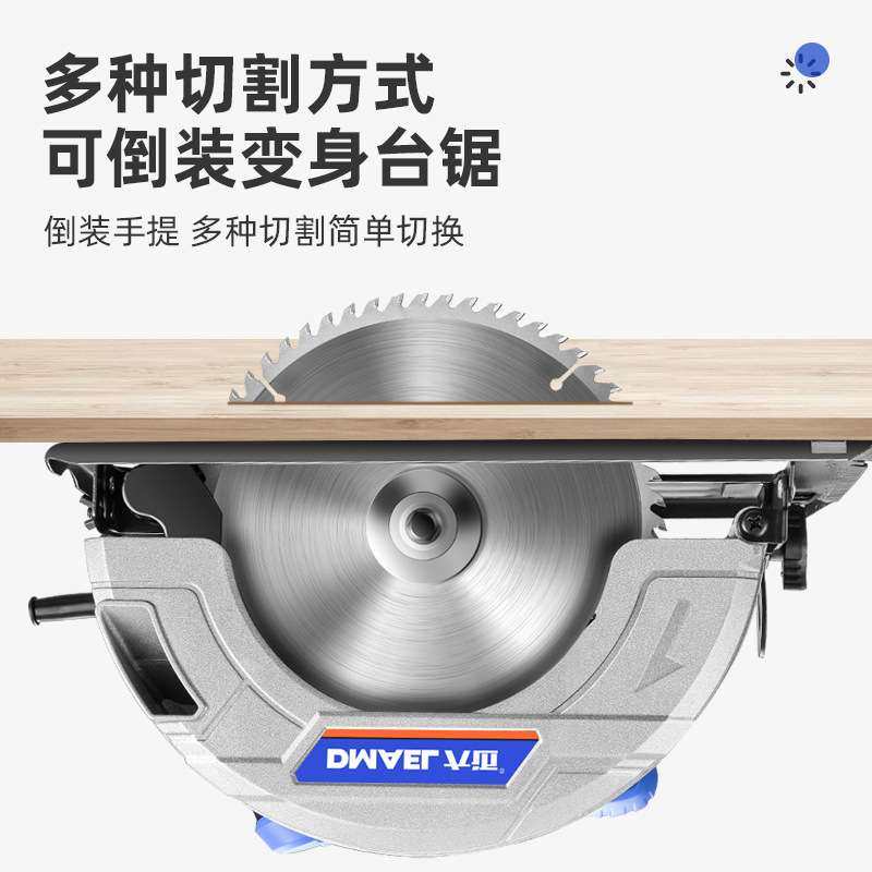 大迈 9寸大功率角度可调家用木材石材切割木工锯手提锯圆盘电圆锯,农机/农具/农膜,割灌机/割草机/油锯,淘宝优惠券,粉丝福利购,淘宝优惠卷