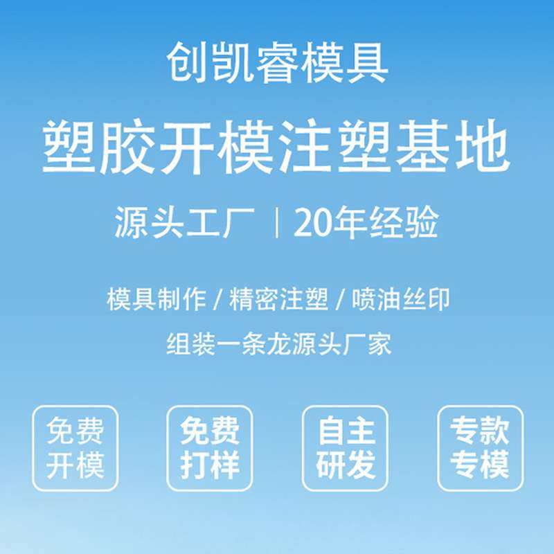 塑料机箱外壳注塑生产加工源头工厂代工,农机/农具/农膜,割灌机/割草机/油锯,淘宝优惠券,粉丝福利购,淘宝优惠卷