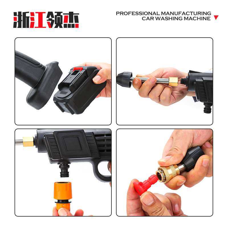 家用锂电洗车机无线洗车水枪便携式高压洗车水枪充电式锂电洗车枪,农机/农具/农膜,割灌机/割草机/油锯,淘宝优惠券,粉丝福利购,淘宝优惠卷