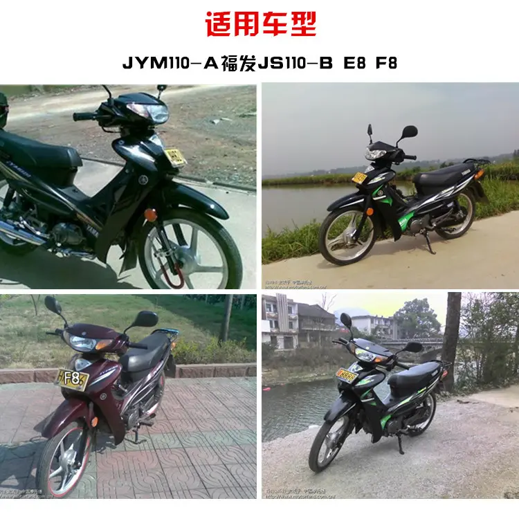 f8后视镜福发jym110 e8易发灵颖/灵雅js110弯梁摩托车倒车镜 配件
