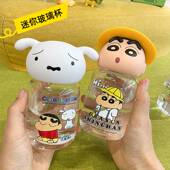 三福同款 蜡笔小新杯子学生水杯高颜值小巧可爱杯子迷你随身玻璃杯