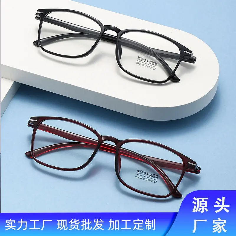 23同款推荐防蓝光辐射抗疲劳平光眼镜女眼睛框架男护眼镜