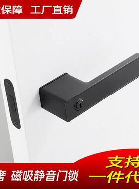 灰黑色门锁意式磁吸室内卧室门把手静锁房门锁静音锁室内门轻奢