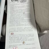 超长手写情书1米情书卷轴手写信加厚材料包表白生日礼物