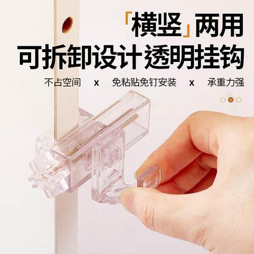 新款横竖两明用隔板层223715钩窗框专用可拆卸多功能挂挂钩挂旋钮