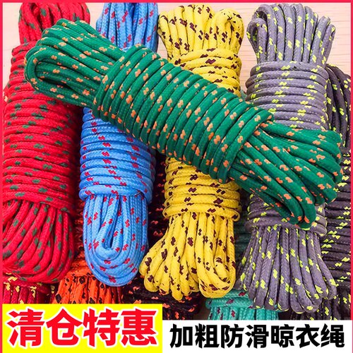 加粗防滑防风晒被绳户外装备