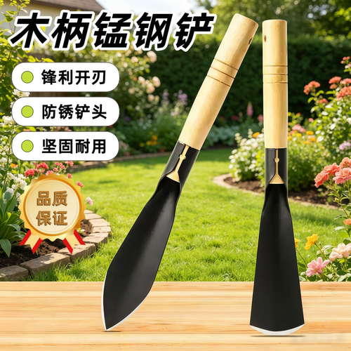 挖野菜神器种花种菜锰钢小铲子