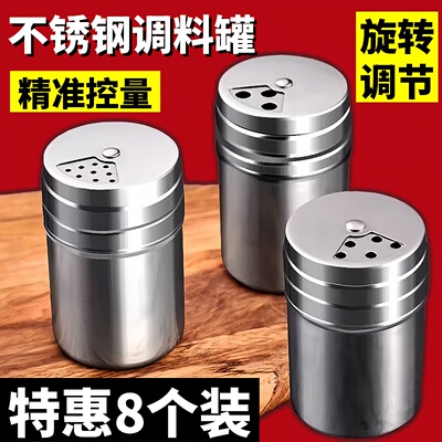 不锈钢调料罐商用佐料盐罐