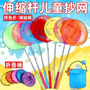 儿童捞鱼网伸缩杆抄网蜻蜓蝴蝶捕虫网玩具捕鱼网兜折叠捕捉网