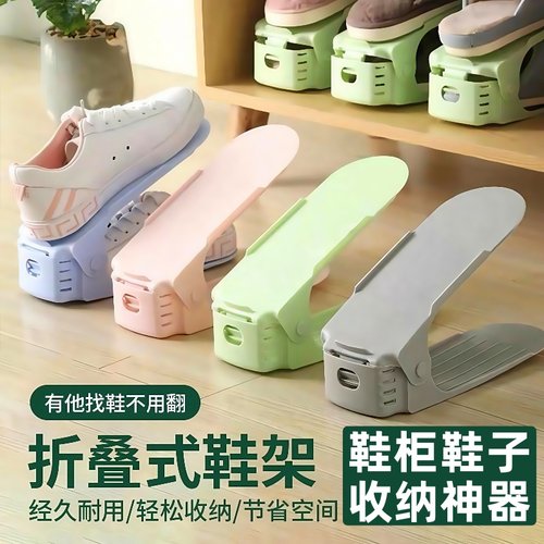 可折叠鞋架鞋柜收纳神器节省空间