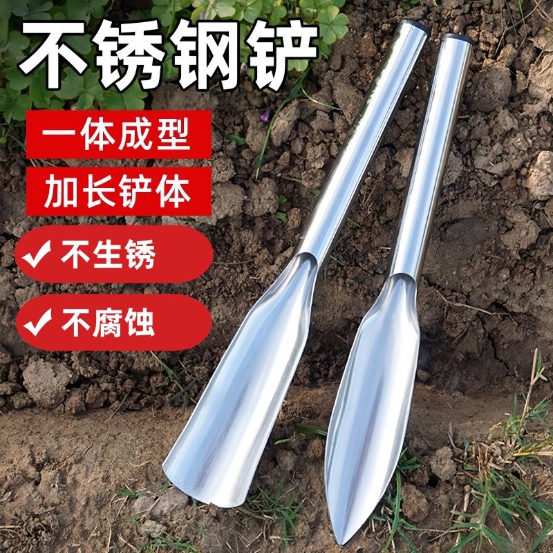 不锈钢铲子园艺铲家用种花工具挖土种菜挖野菜神器松土养花赶海铲