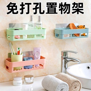 卫生间置物架免打孔厨房收纳架塑料架子浴室置物盒厕所纸巾盒壁挂