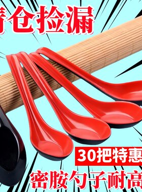 饭店密胺仿瓷汤勺长柄汤勺饭勺